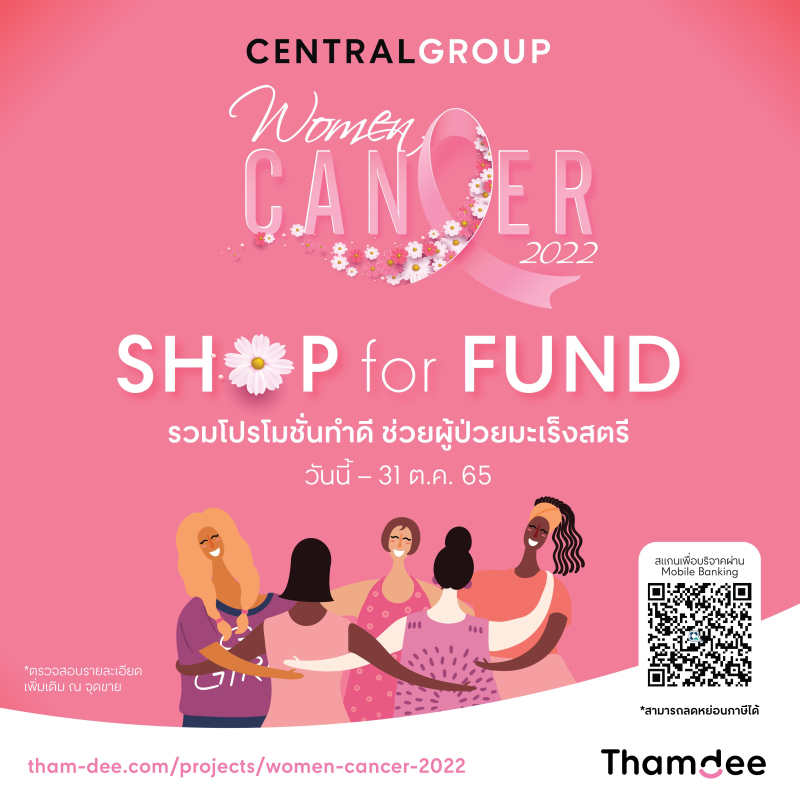 Women Cancer 2022 - SHOP for FUND