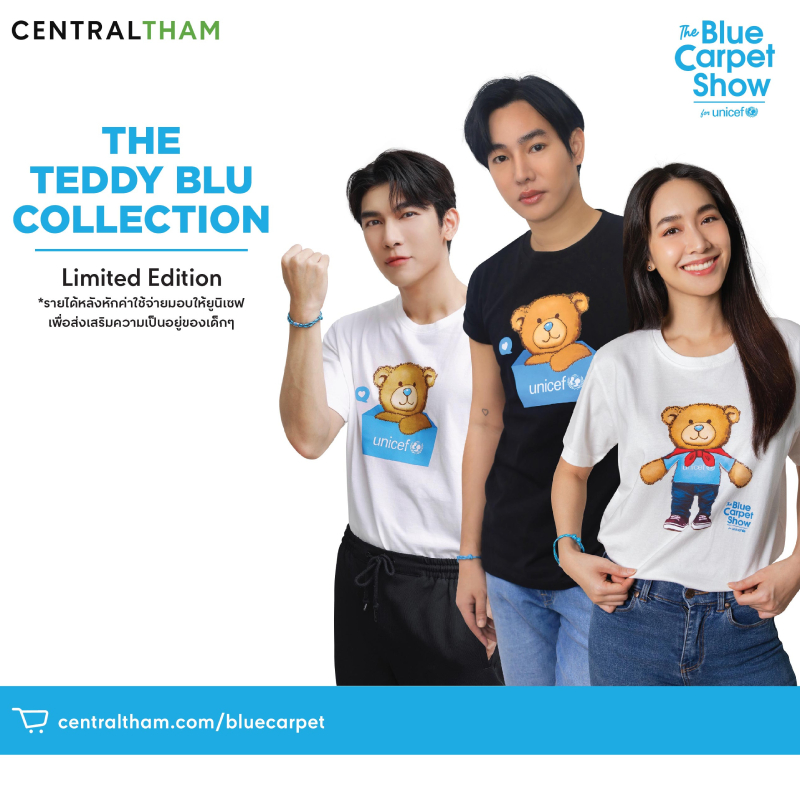 The Blue Carpet Show